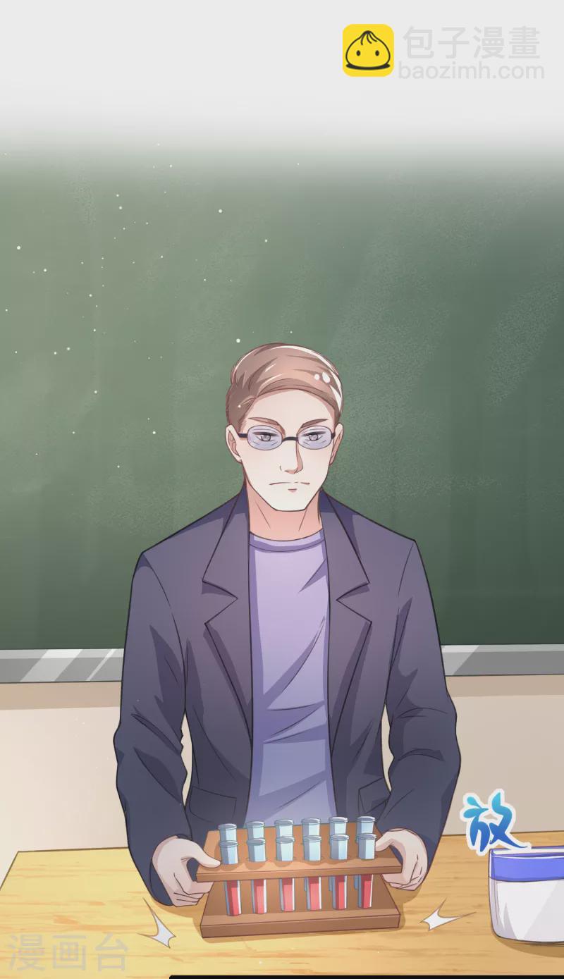 我真的不想做学霸漫画,第29话 韩小禹永远滴神2图