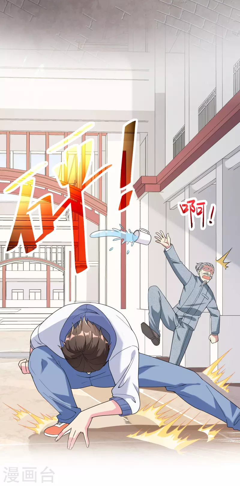 我真的不想做学霸漫画,预告2图
