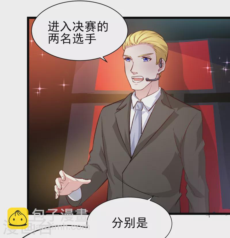 我真的不想做学霸漫画,第32话 你有点实力但远不及我1图