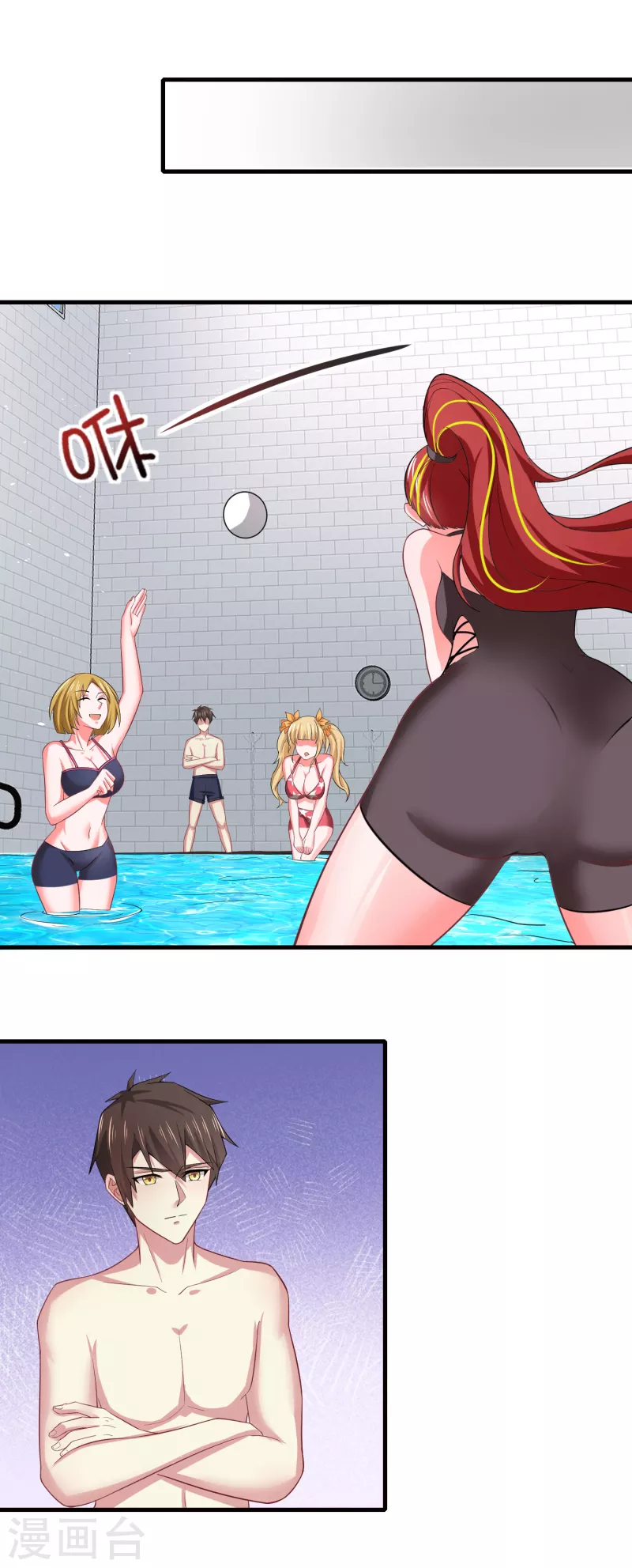 我真的不想做学霸漫画,第17话 能透视衣服的眼镜2图