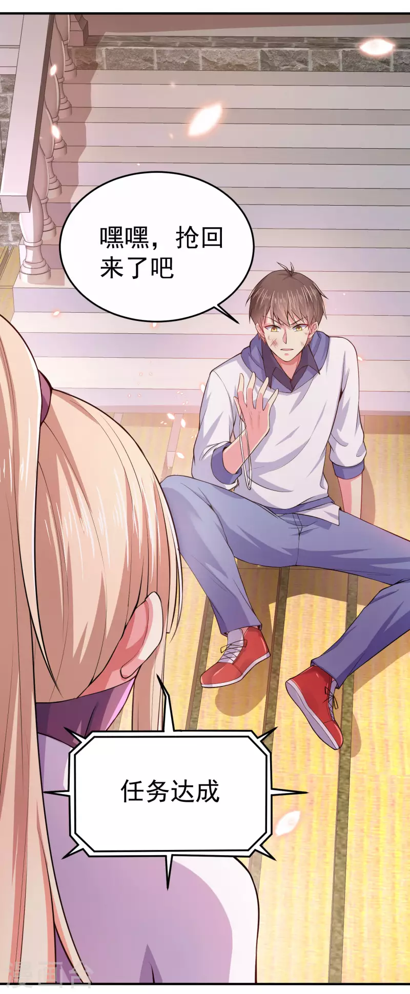 我真的不想做学霸漫画,第2话 神秘蒙面女2图