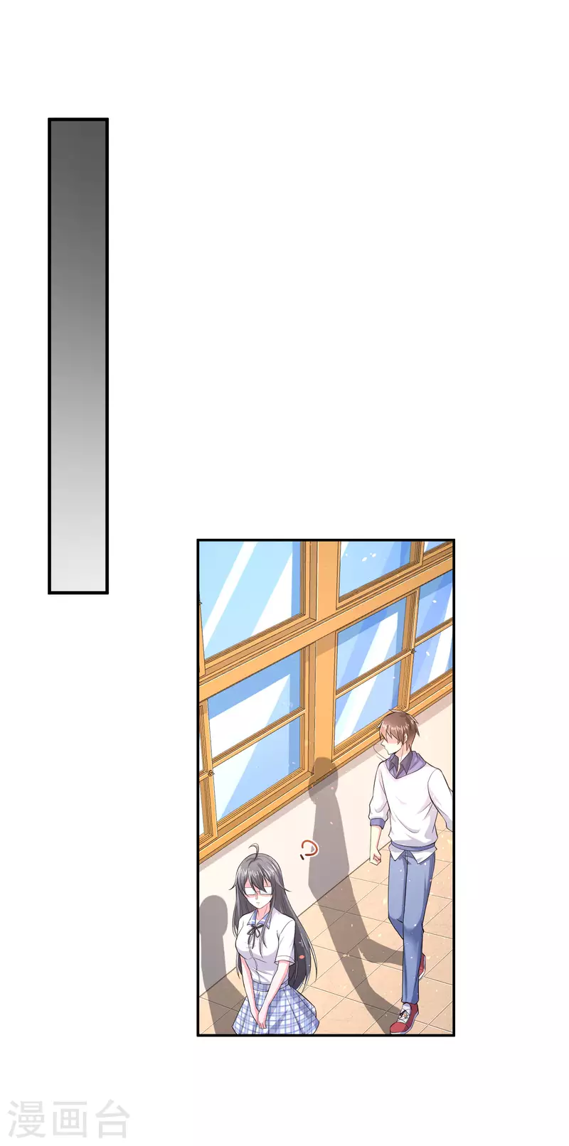我真的不想做学霸漫画,第4话 复制，校霸变校花1图