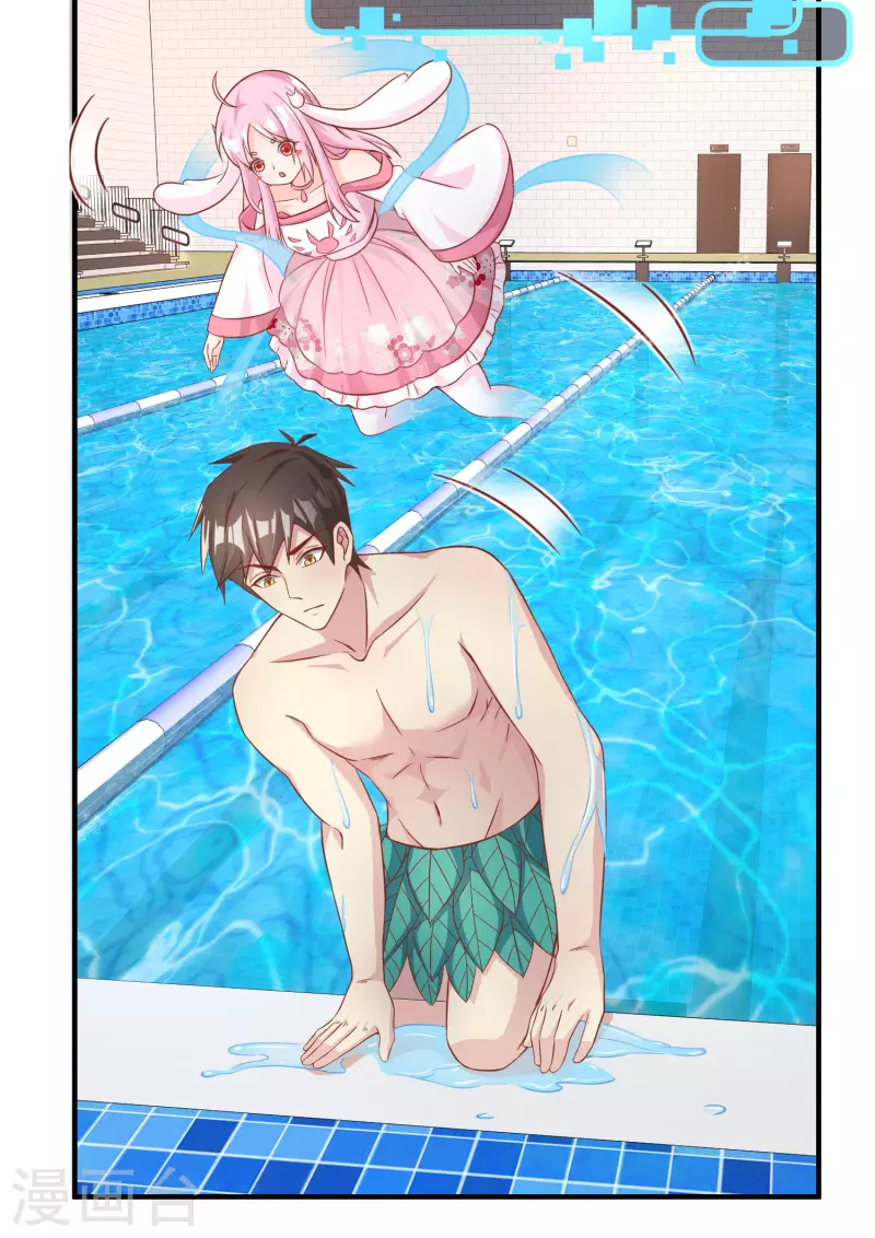 我真的不想做学霸漫画,王牌学渣的夏日清凉派2图