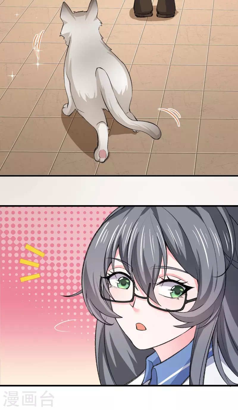 我真的不想做学霸漫画,第35话 不是正经护士，是异能护士1图