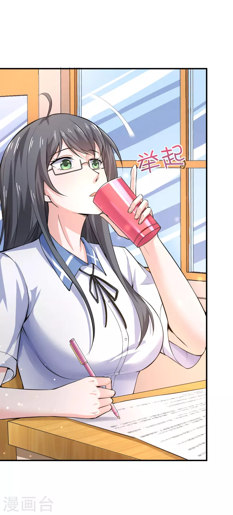 我真的不想做学霸漫画,第4话 复制，校霸变校花2图