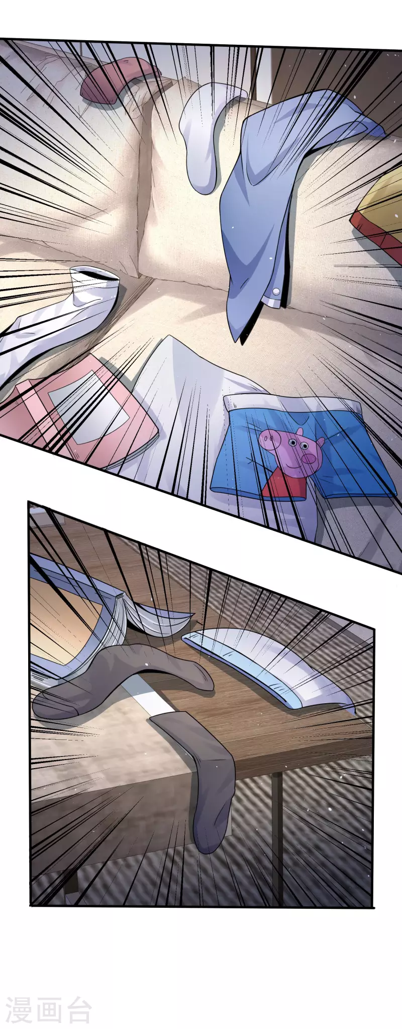 我真的不想做学霸漫画,第9话 什么叫高端玩家啊1图