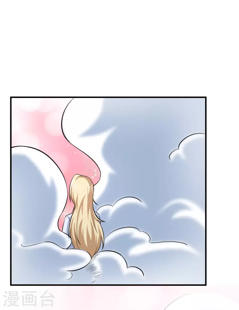 我真的不想做学霸漫画,第26话 化学男团的挑战2图