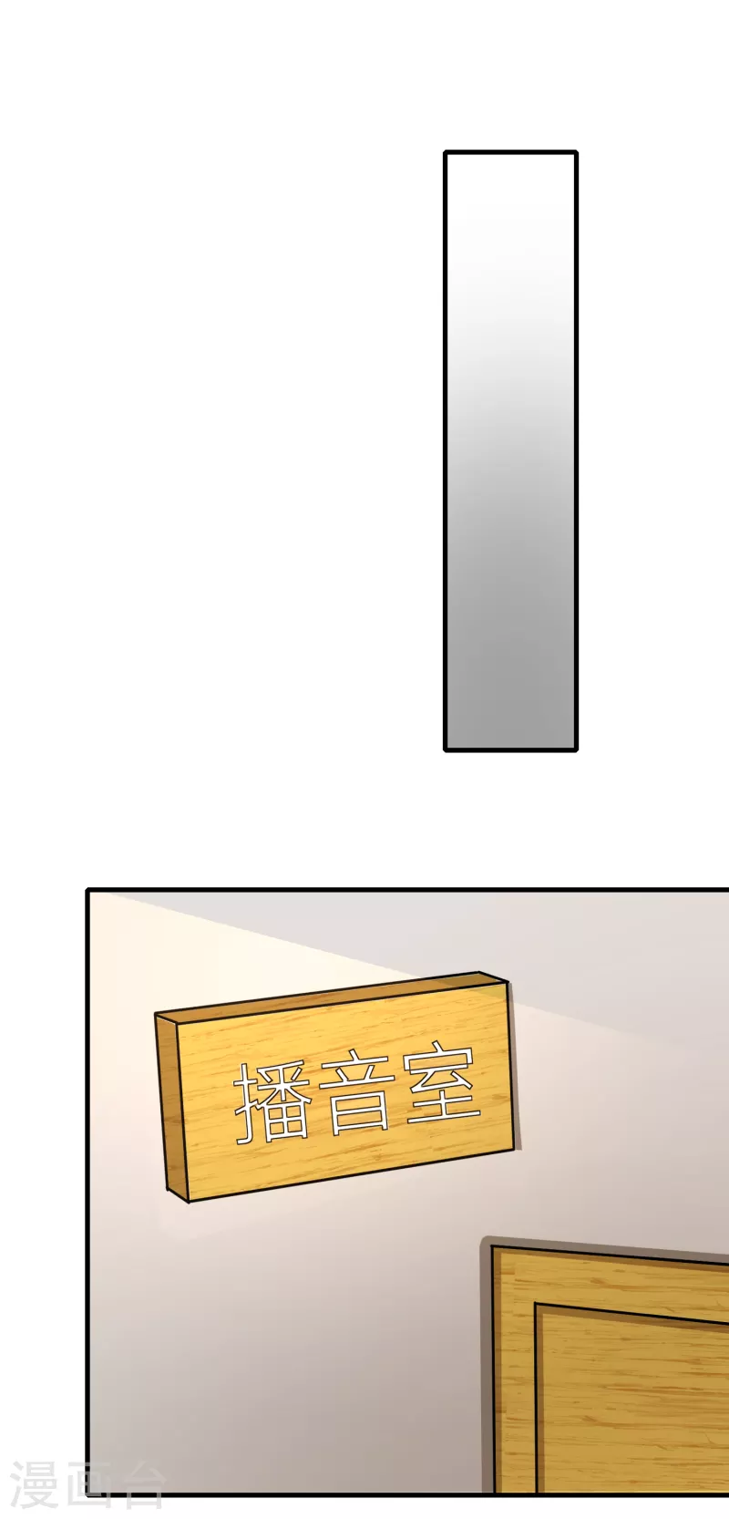我真的不想做学霸漫画,第35话 不是正经护士，是异能护士1图