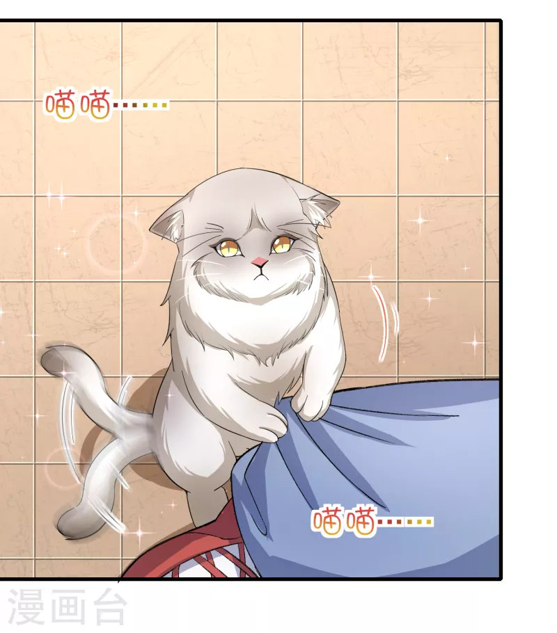 我真的不想做学霸漫画,第36话 特殊的爱好2图
