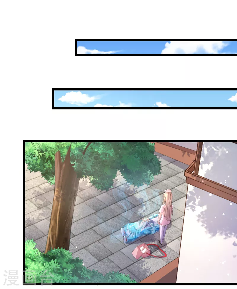 我真的不想做学霸漫画,第35话 不是正经护士，是异能护士1图