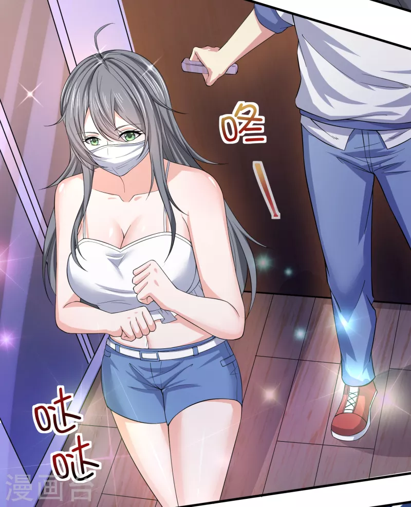 我真的不想做学霸漫画,第30话 陌生美女上门2图