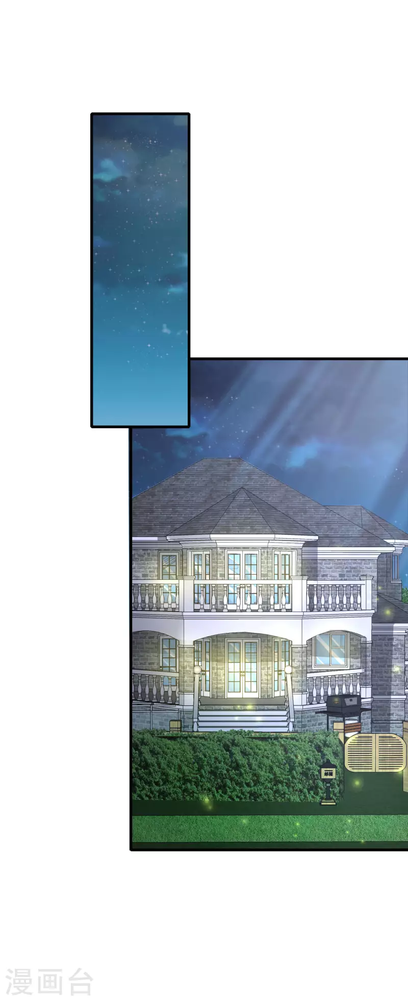 我真的不想做学霸漫画,第5话 你一定作弊了！1图
