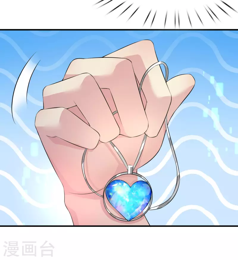 我真的不想做学霸漫画,第3话 单身太久的幻觉1图