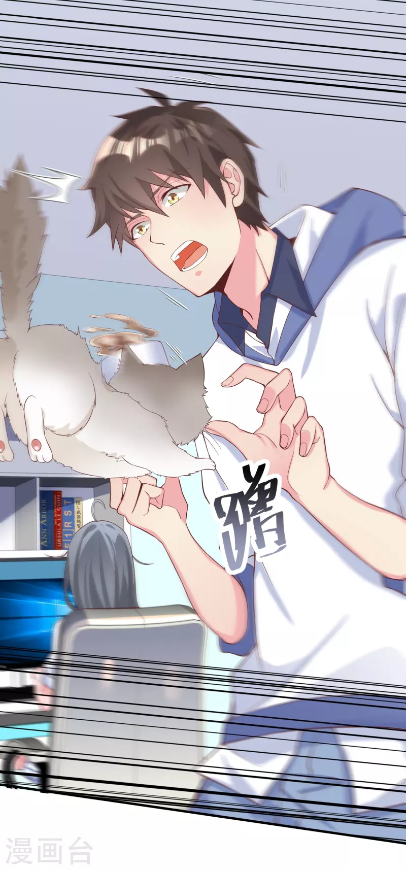 我真的不想做学霸漫画,学霸主人，欢迎回家1图
