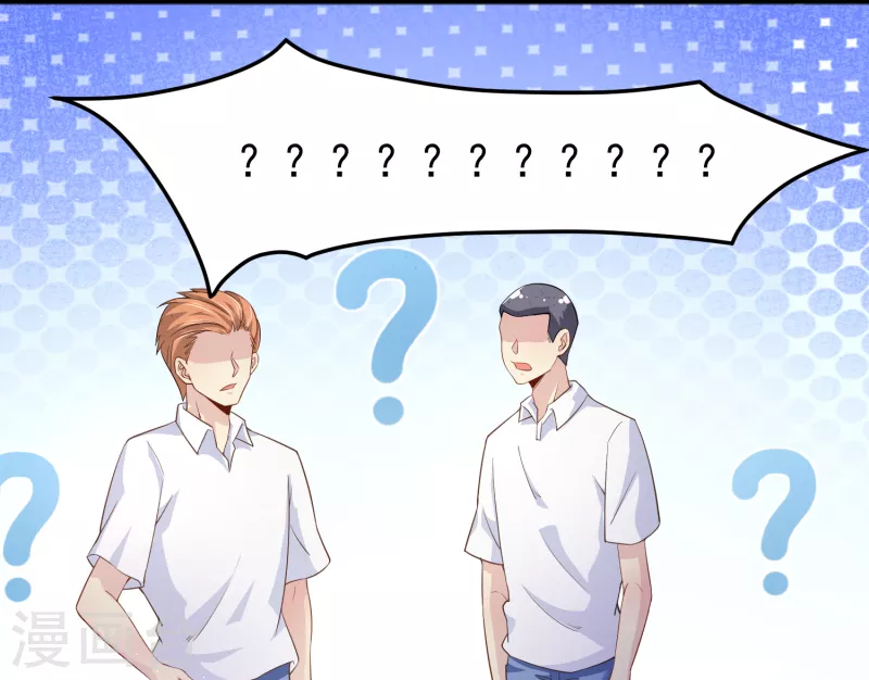 我真的不想做学霸漫画,第28话 手速超快的怪物1图