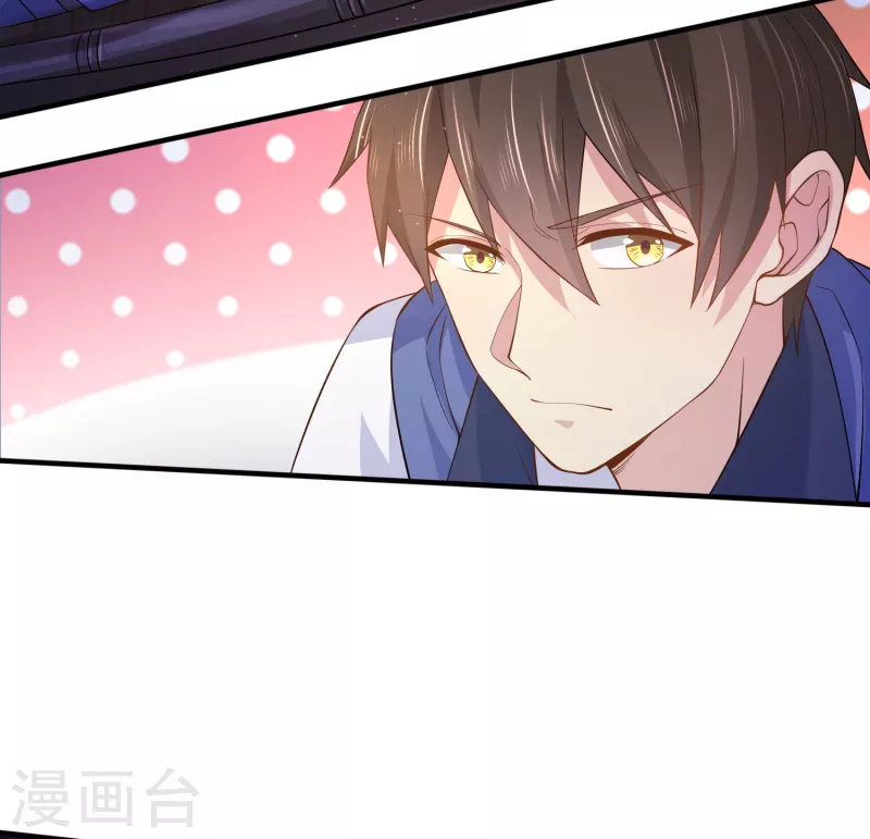 我真的不想做学霸漫画,第30话 陌生美女上门2图