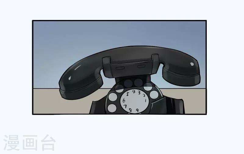 唐山海漫画,第9话1图