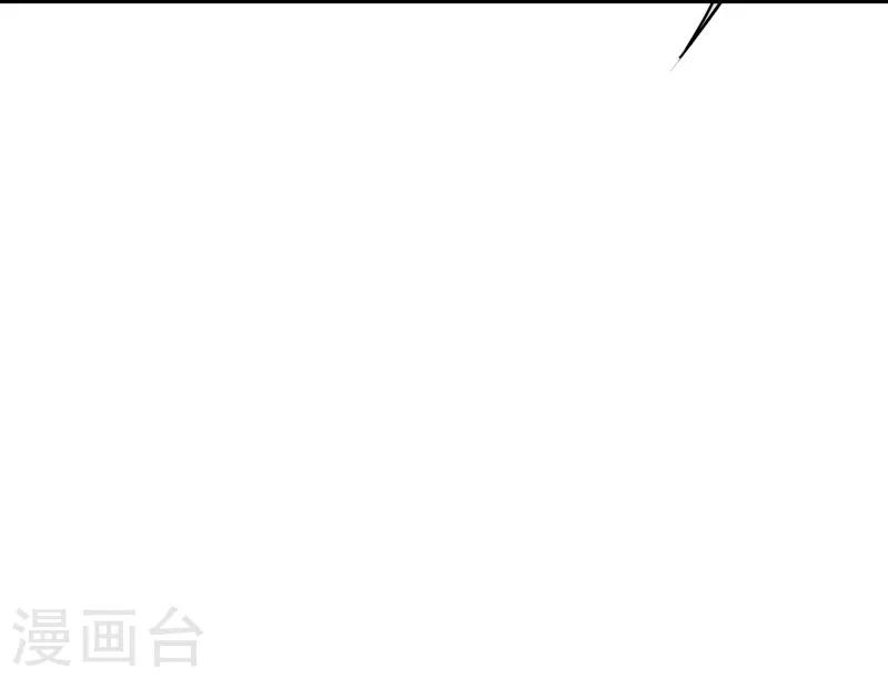 唐山海漫画,第38话1图