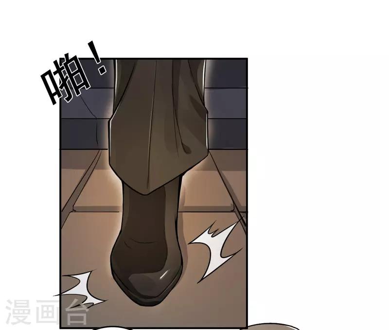 唐山海漫画,第41话1图