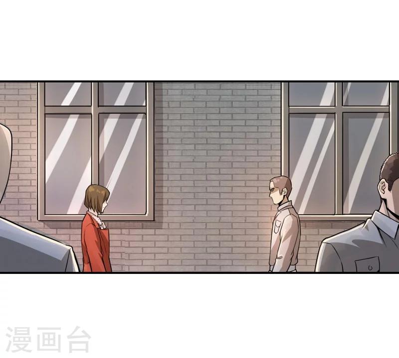 唐山海漫画,第7话1图