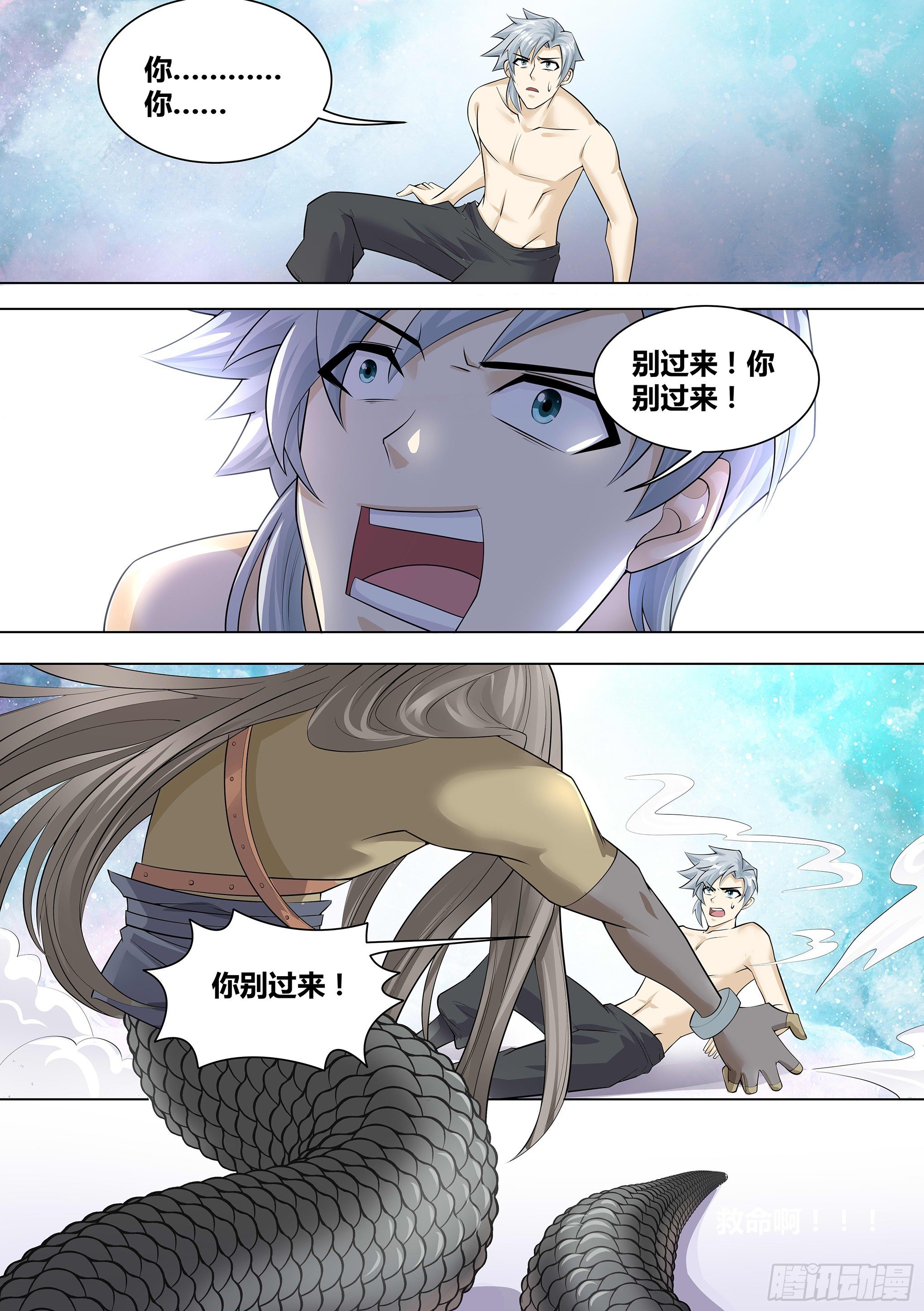神级兑换系统漫画,10-哪里来的护士姐姐？2图