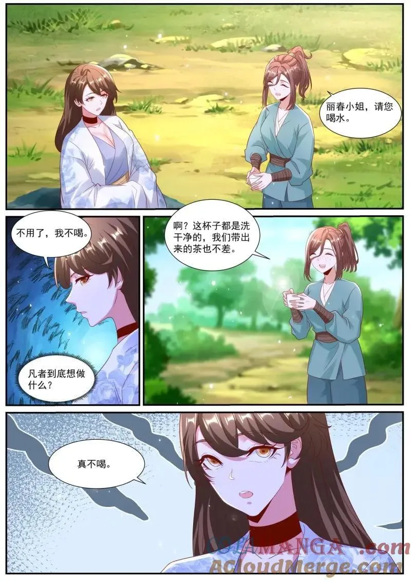 重生之都市修仙txt十里剑神漫画,第1019话 第1004回1图