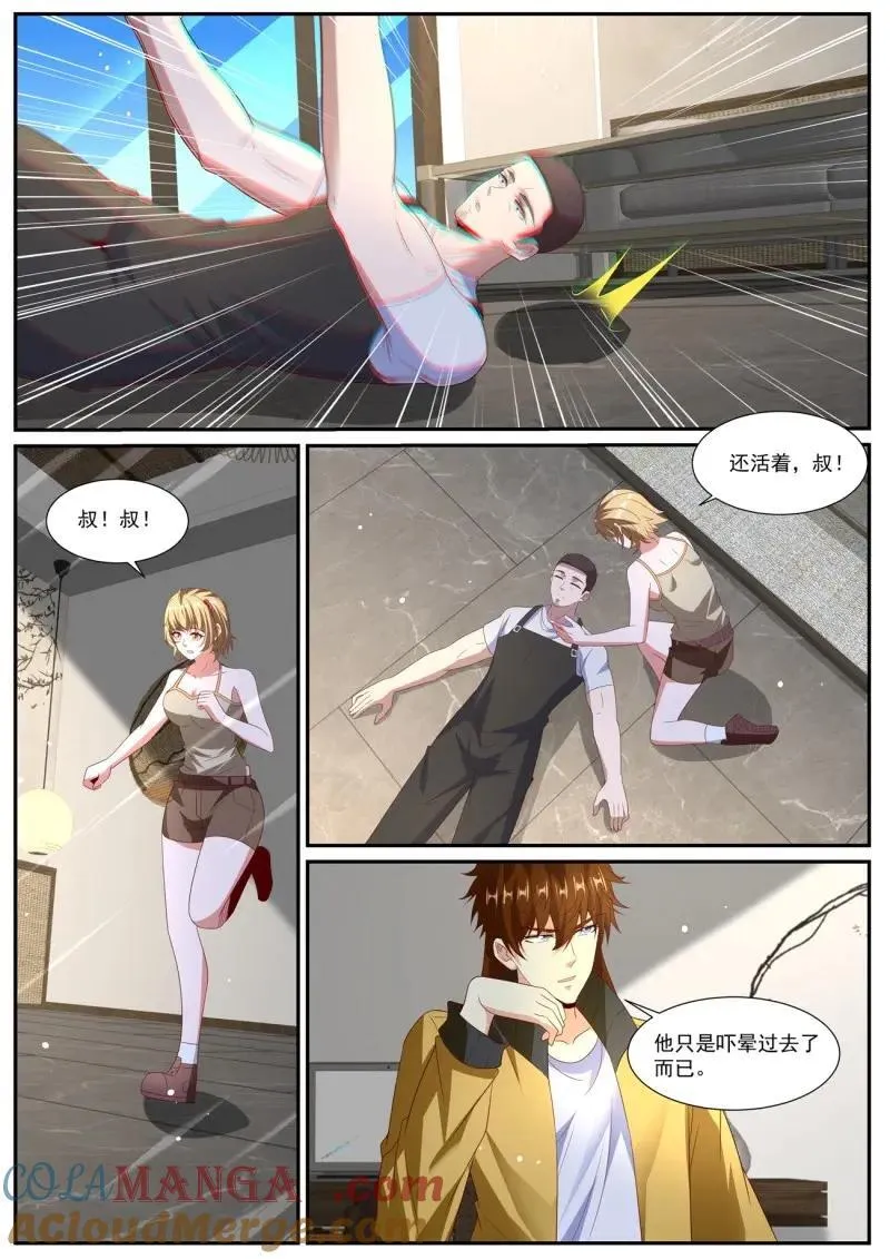 重生之都市修仙漫画,第1039话 第1024回1图