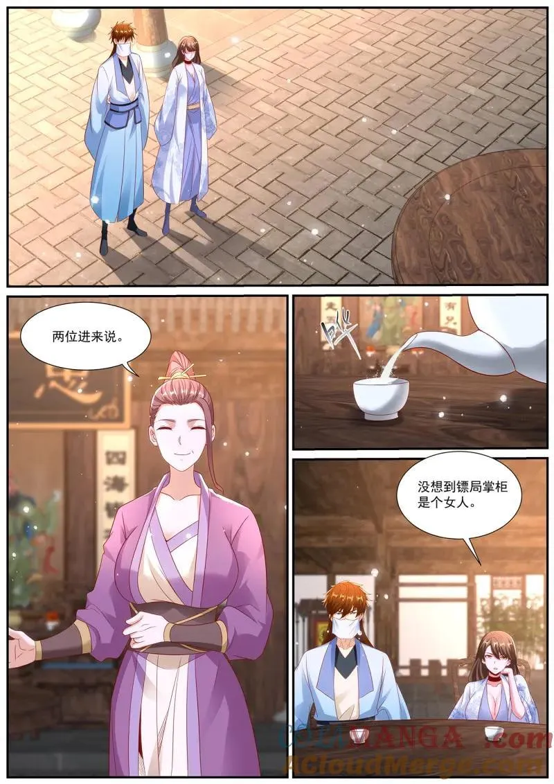 重生之都市修仙十里剑神笔趣阁漫画,第1016话 第1001回2图