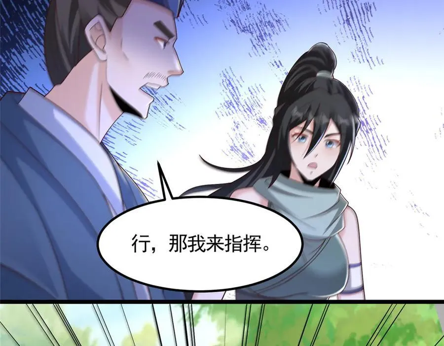牧龙师漫画免费阅读猪猪漫画漫画,433 力战械蛇2图