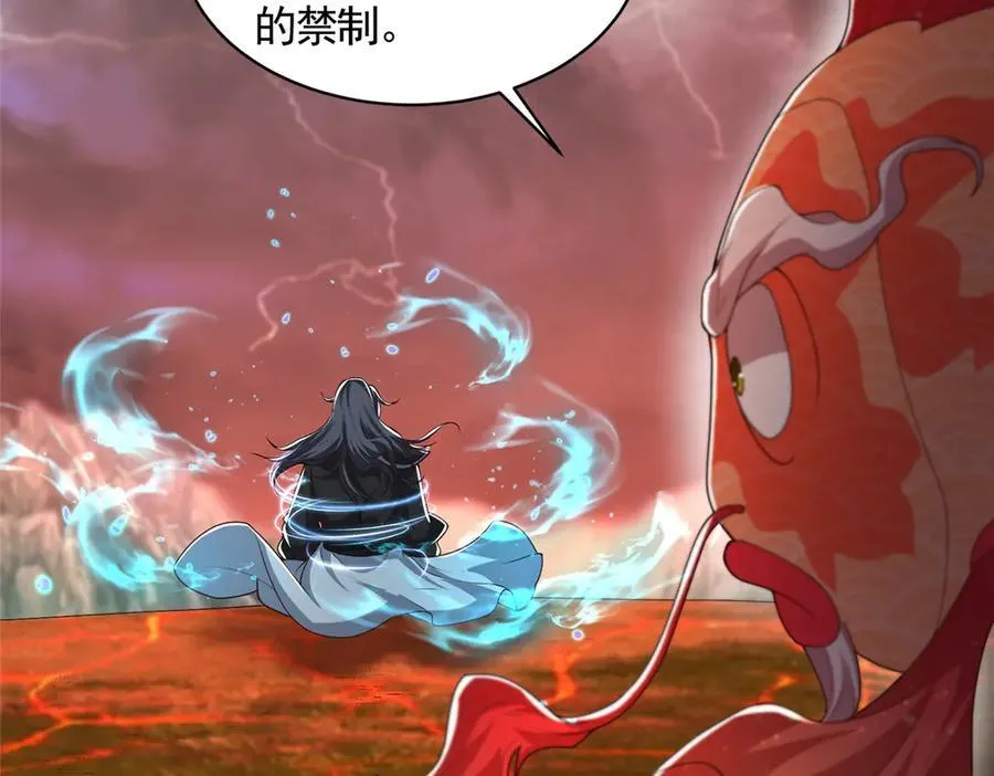 牧龙师漫画免费阅读猪猪漫画漫画,427 无法撤离的禁制1图