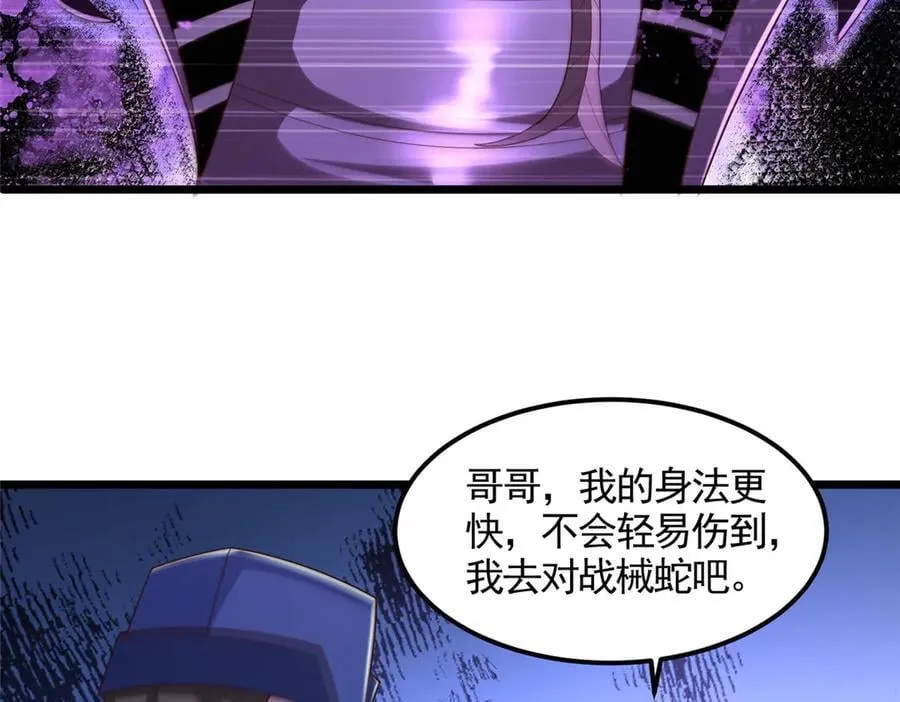 牧龙师漫画免费阅读猪猪漫画漫画,433 力战械蛇1图