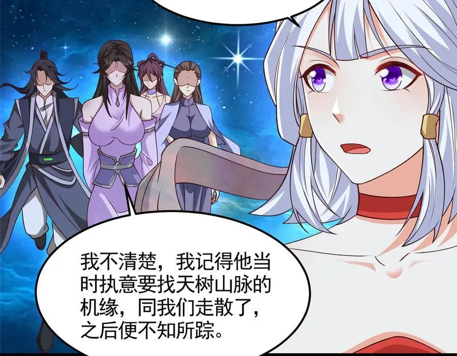 牧龙师漫画免费阅读猪猪漫画漫画,428 第九星的重生2图