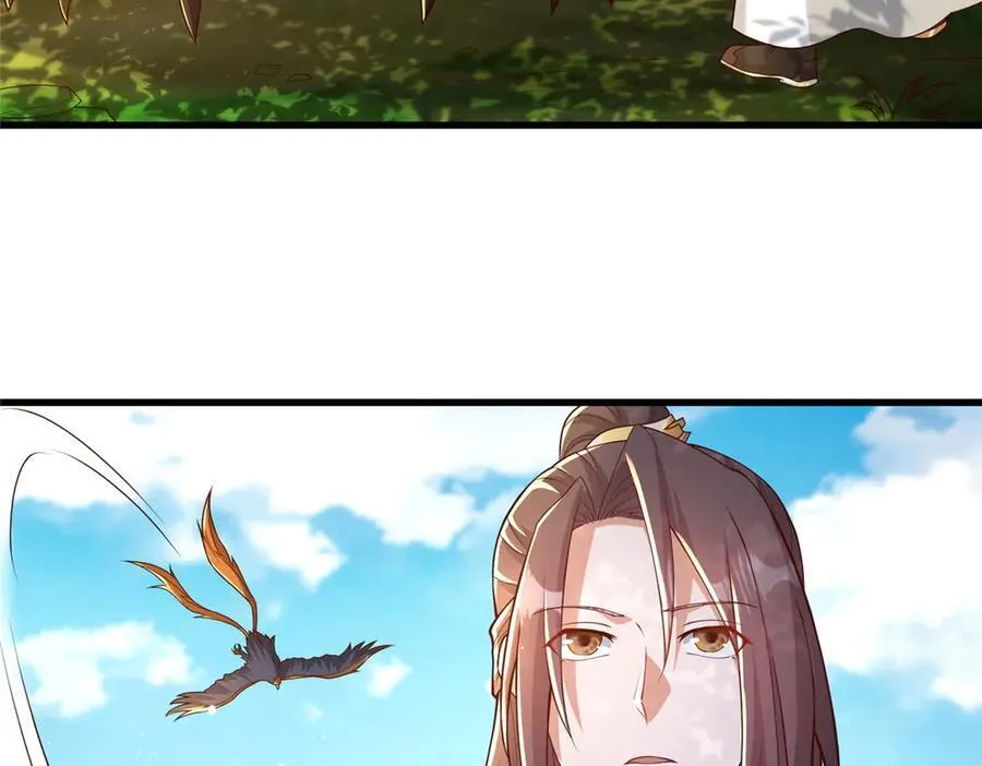 牧龙师合集漫画,424 巨龙天星1图