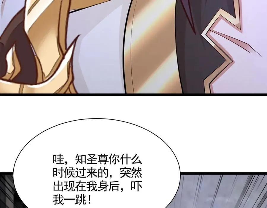 牧龙师免费阅读小说漫画,435 圣龙傀儡2图