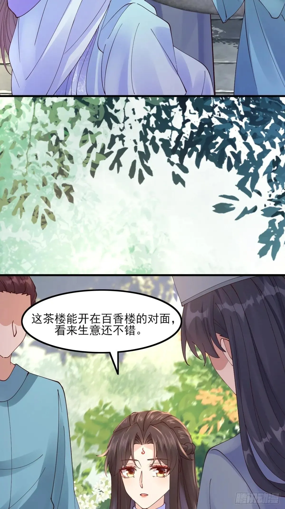 鬼医凤九漫画,645 陆汐颜2图