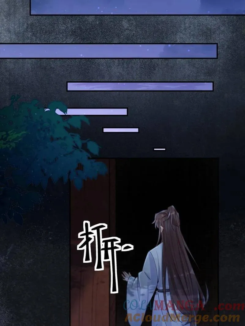 鬼医凤九漫画,第632话 637 神尊巅峰1图