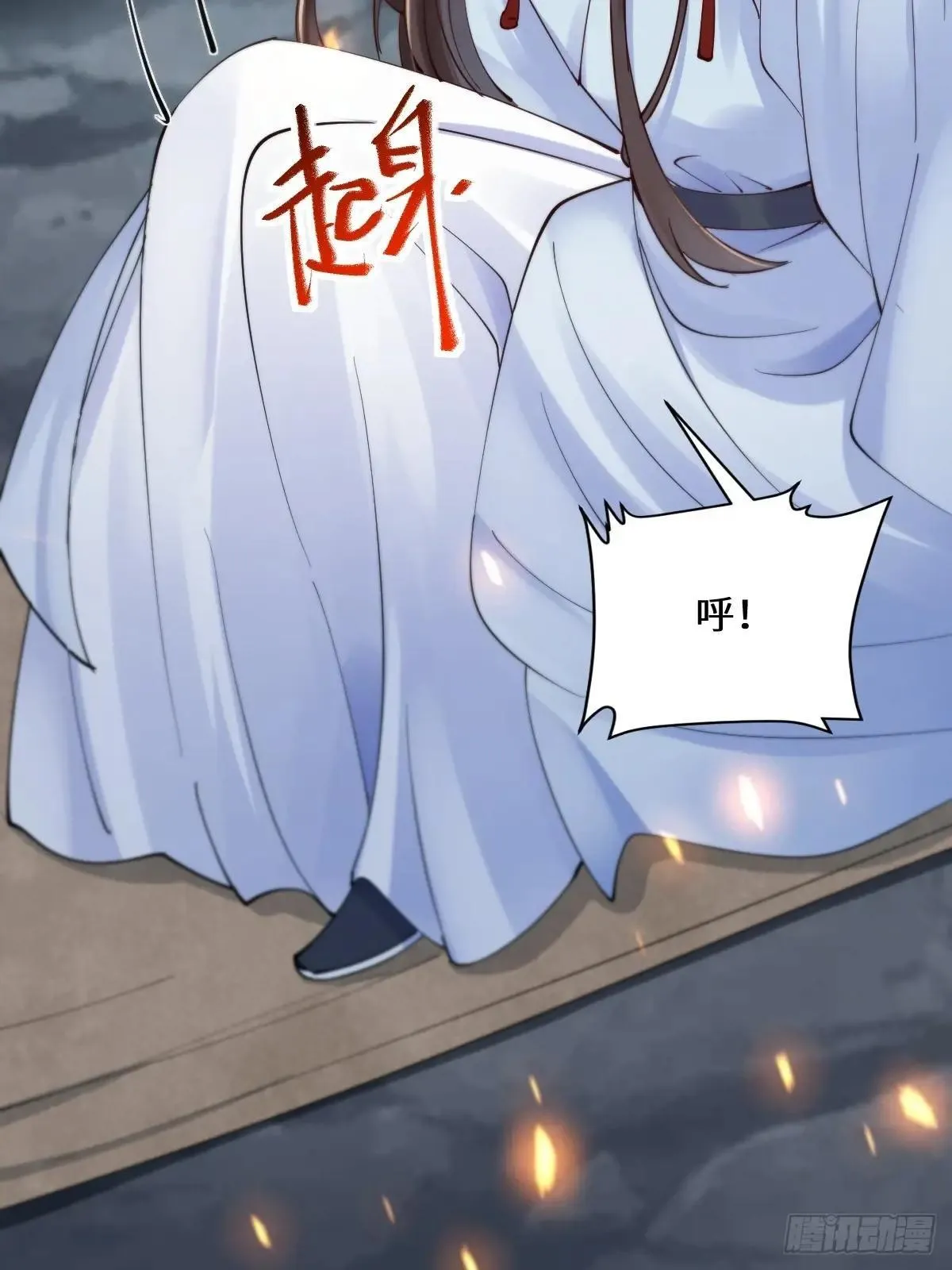 鬼医凤九漫画,639 凤九毒发1图