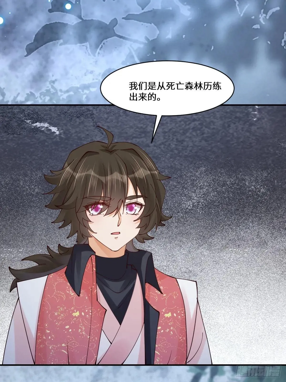 天医皮剑青小说全文免费阅读漫画,642 发现秘密2图