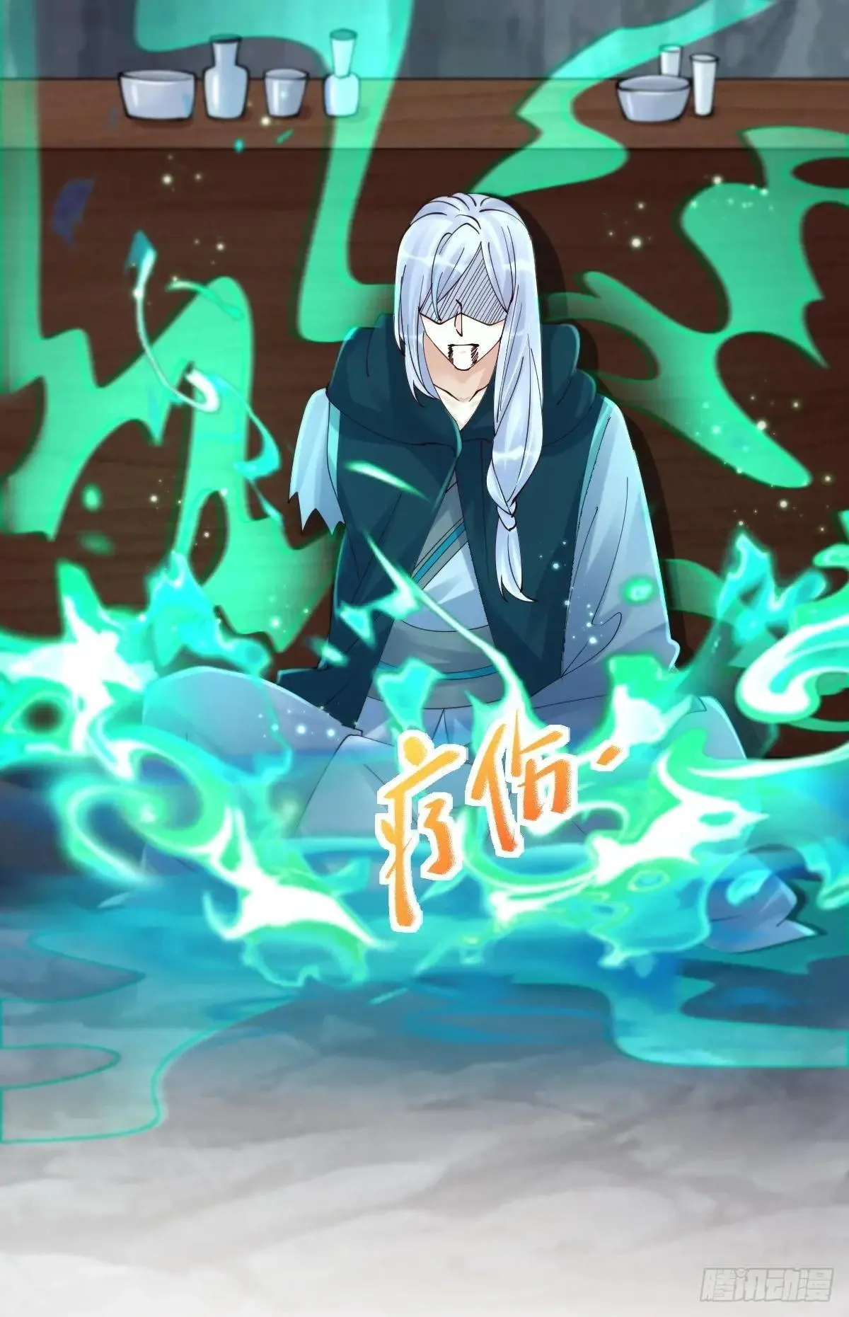 鬼医凤九漫画,639 凤九毒发2图