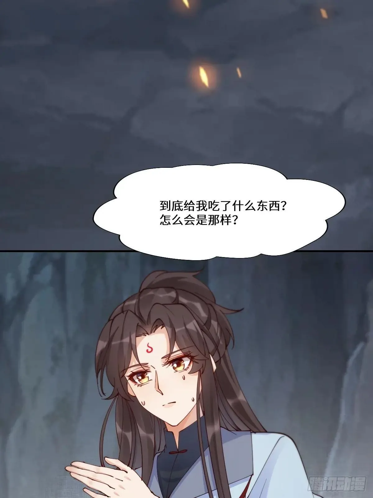鬼医凤九漫画,639 凤九毒发2图