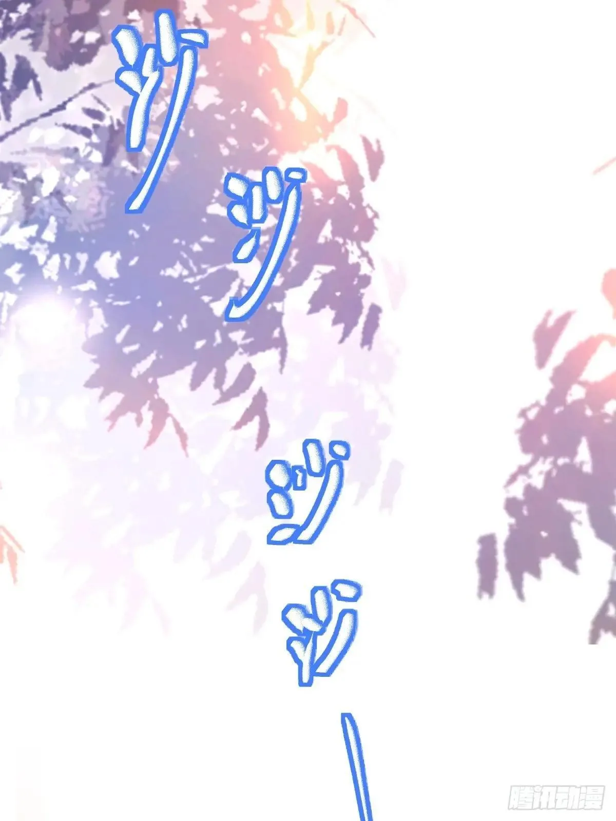 鬼医凤九漫画,639 凤九毒发1图