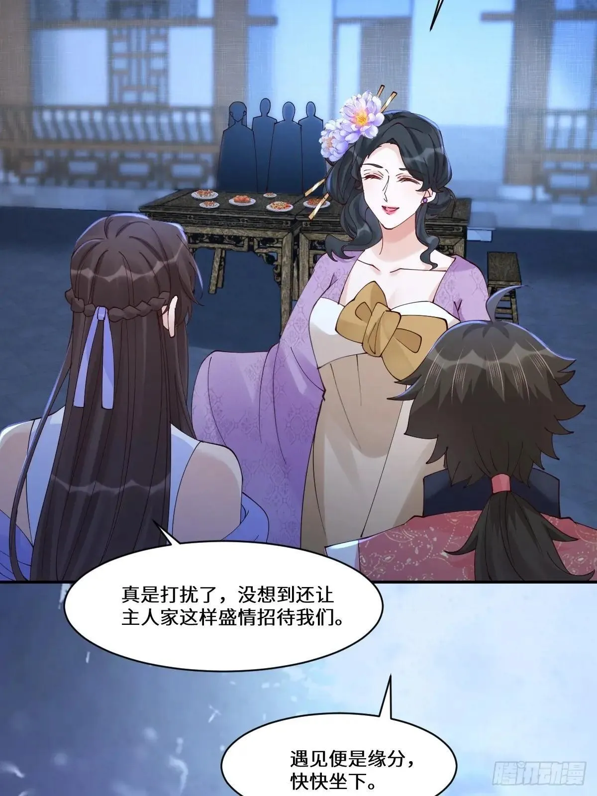 天医皮剑青小说全文免费阅读漫画,642 发现秘密2图