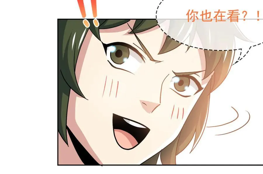 从精神病院走出的强者漫画,282 不幸千手，变成没手2图