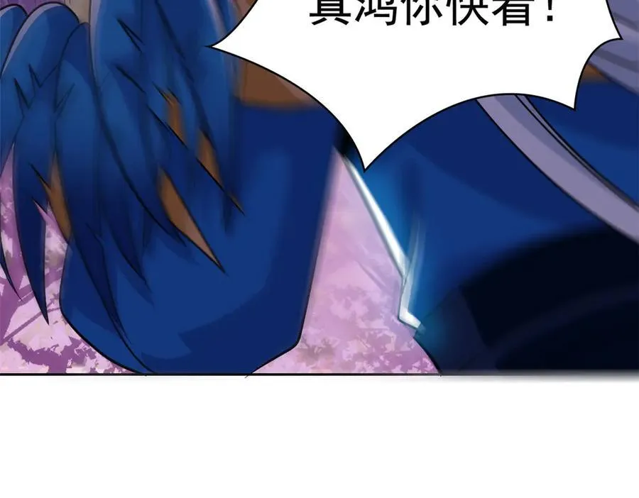 从精神病院走出的强者漫画,286 是他们吗？肯定是啊2图