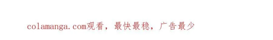 从精神病院走出的强者漫画,请 假 条1图