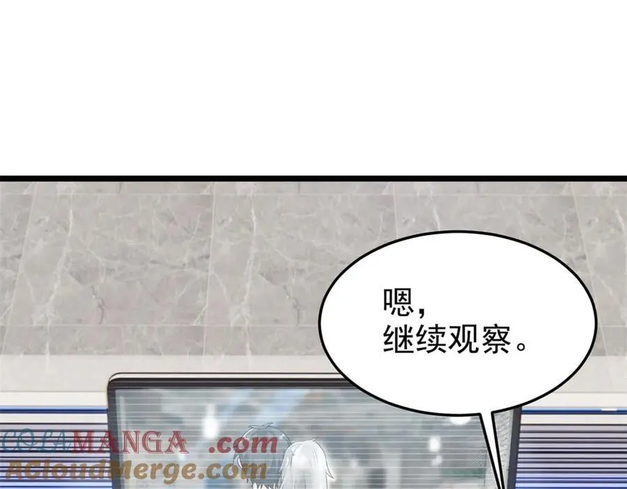 从精神病院走出的强者漫画,279 火异能者，人类希望1图