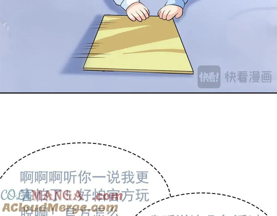 从精神病院走出的强者漫画,282 不幸千手，变成没手1图