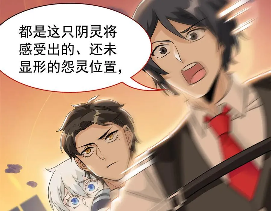 从精神病院走出的强者漫画,272 生无可恋，死了算了2图