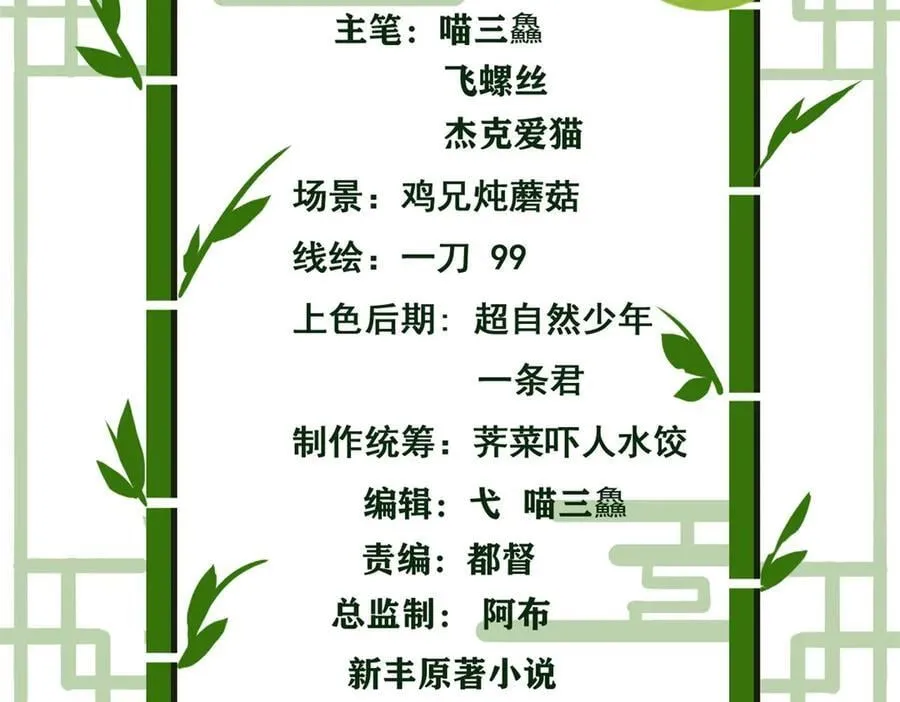 从精神病院走出的强者漫画,286 是他们吗？肯定是啊2图