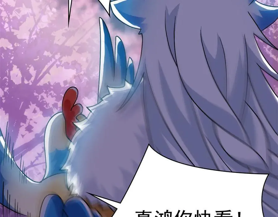 从精神病院走出的强者漫画,286 是他们吗？肯定是啊1图